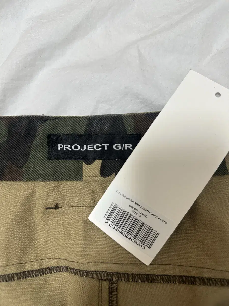 PROJECT GRプロジェクトgrバイカーカモパンツ